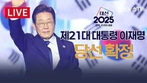 라이브 썸네일