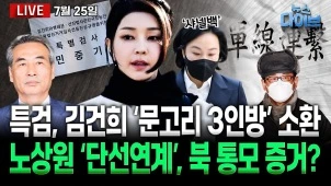 라이브 썸네일