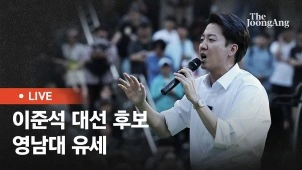 라이브 썸네일