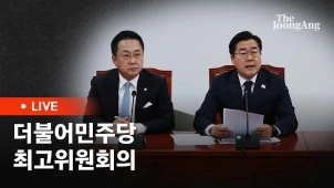 라이브 썸네일