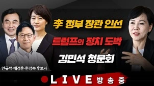라이브 썸네일