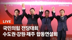 라이브 썸네일