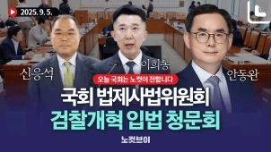 라이브 썸네일