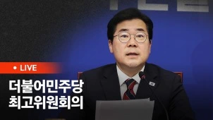 라이브 썸네일