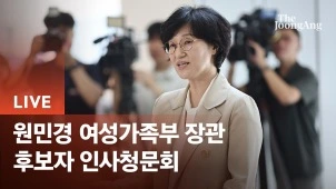 라이브 썸네일