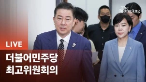 라이브 썸네일
