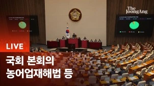 라이브 썸네일