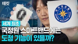 라이브 썸네일