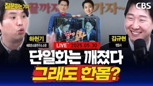 라이브 썸네일
