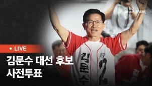 라이브 썸네일