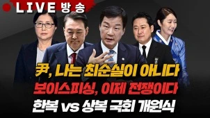 라이브 썸네일