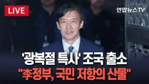 라이브 썸네일