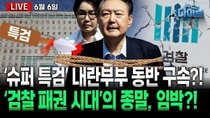 라이브 썸네일