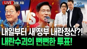 라이브 썸네일
