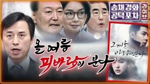 라이브 썸네일