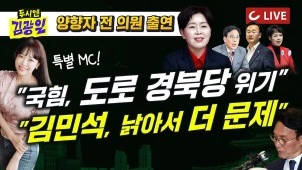 라이브 썸네일
