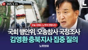 라이브 썸네일