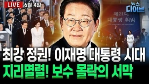 라이브 썸네일