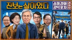 라이브 썸네일