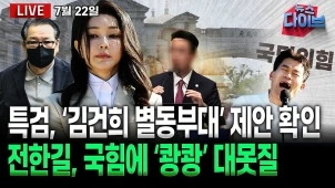 라이브 썸네일