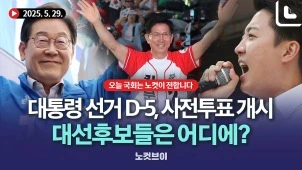 라이브 썸네일
