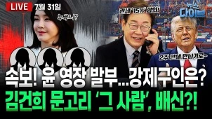 라이브 썸네일