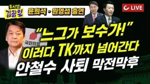 라이브 썸네일