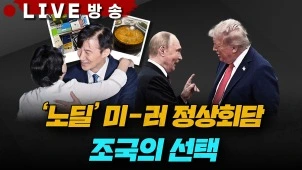 라이브 썸네일