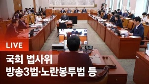 라이브 썸네일