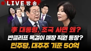 라이브 썸네일