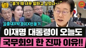 라이브 썸네일