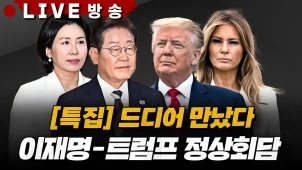 라이브 썸네일