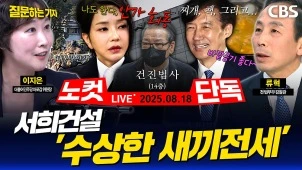라이브 썸네일