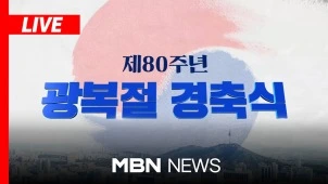라이브 썸네일
