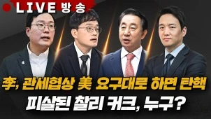라이브 썸네일