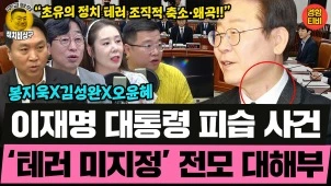 라이브 썸네일