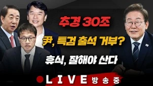 라이브 썸네일