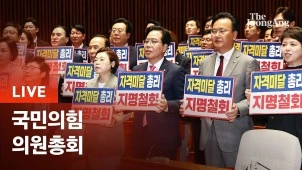 라이브 썸네일