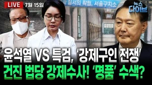 라이브 썸네일