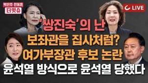 라이브 썸네일