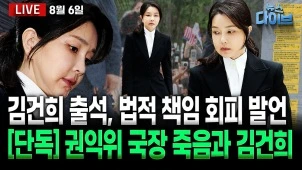 라이브 썸네일