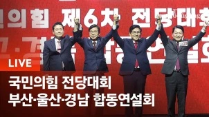 라이브 썸네일