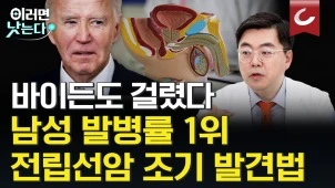 라이브 썸네일