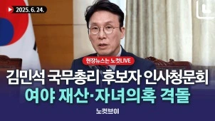 라이브 썸네일