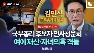 라이브 썸네일