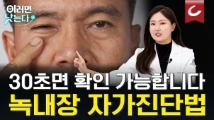 라이브 썸네일