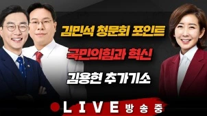 라이브 썸네일