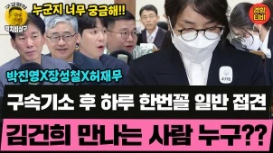 라이브 썸네일