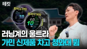 라이브 썸네일