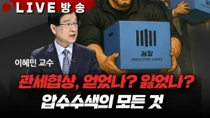 라이브 썸네일